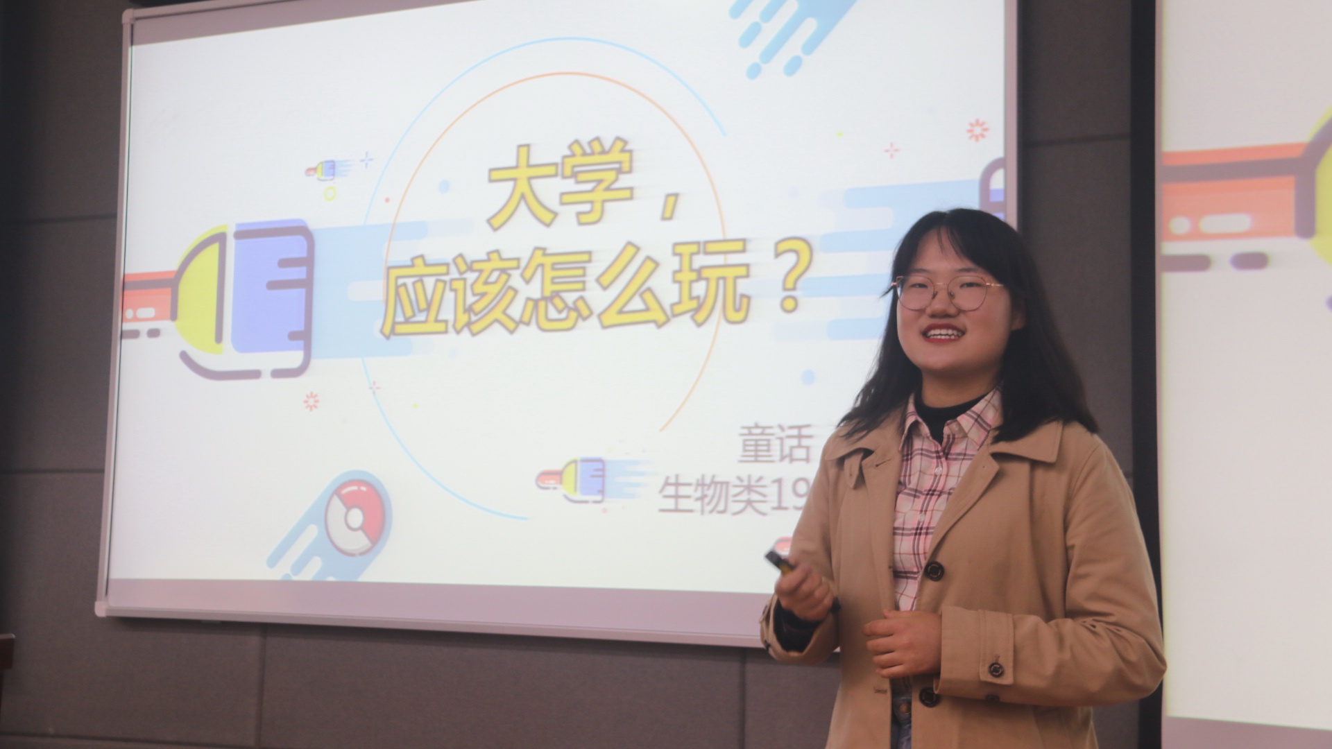 学习生活经验分享 学习生活经验分享