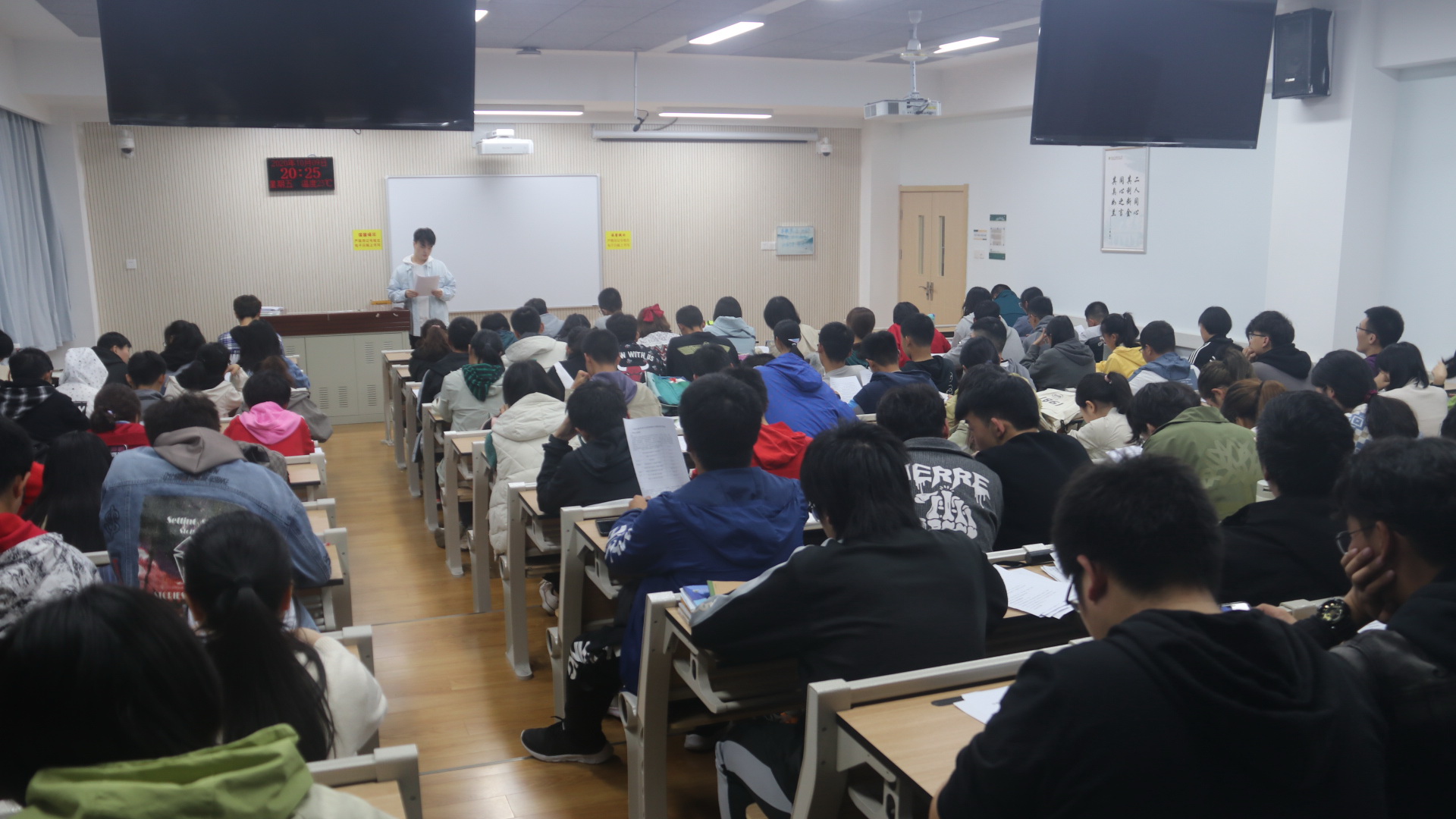 同学们认真听讲 同学们认真听讲