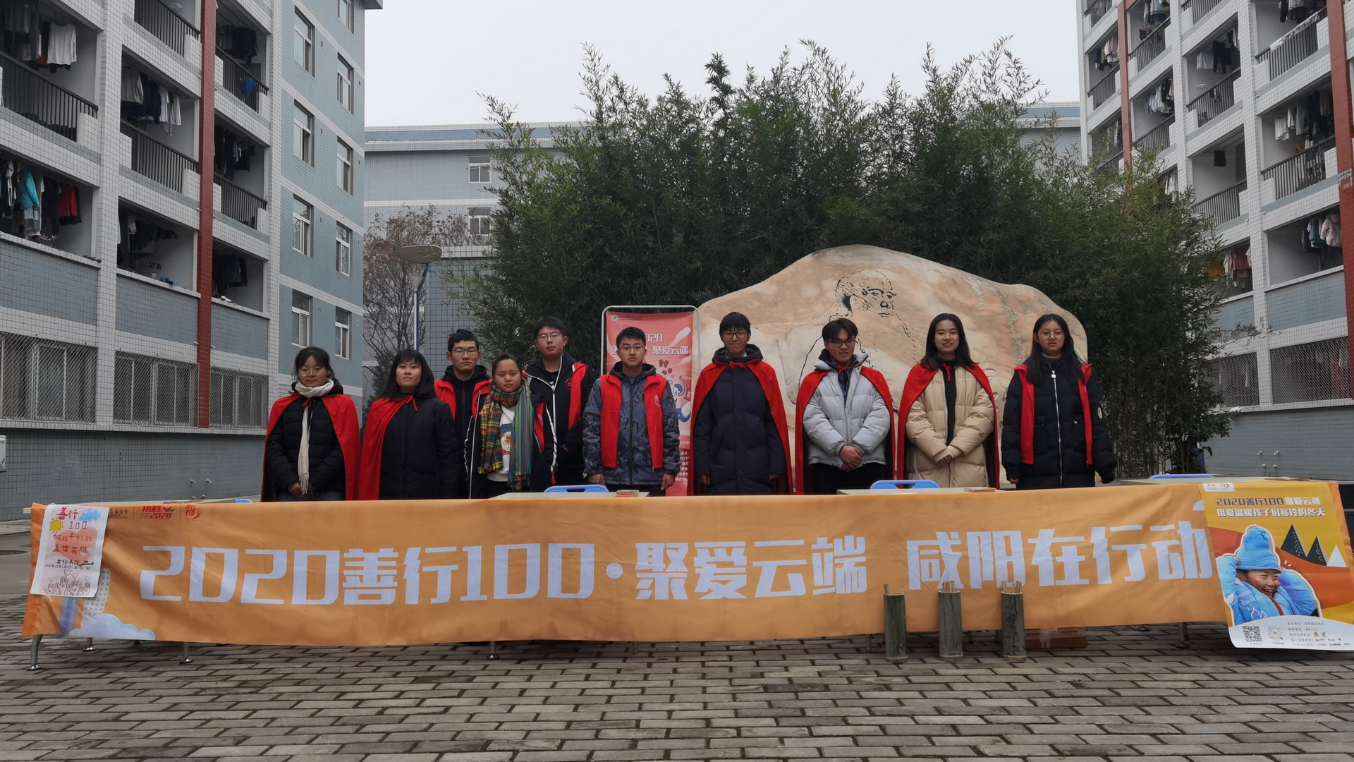 工作人员合影 工作人员合影