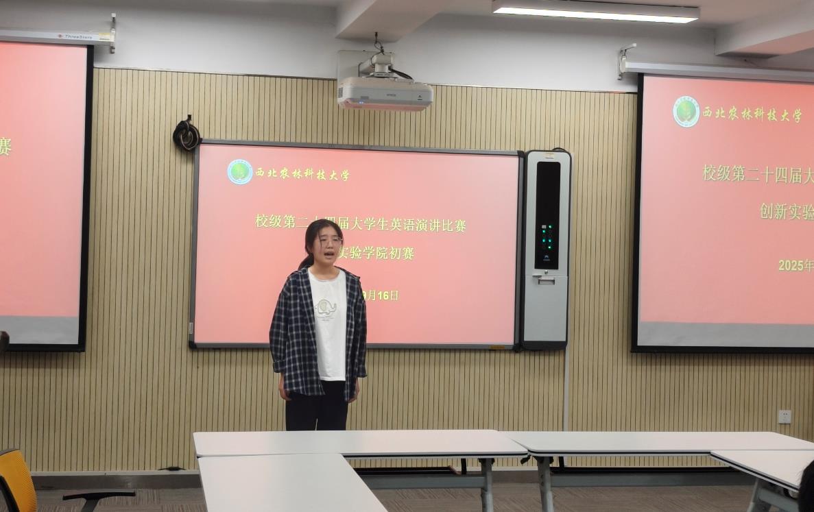 我院举行校级第二十四届大学生英语演讲比赛创新实验学院初赛