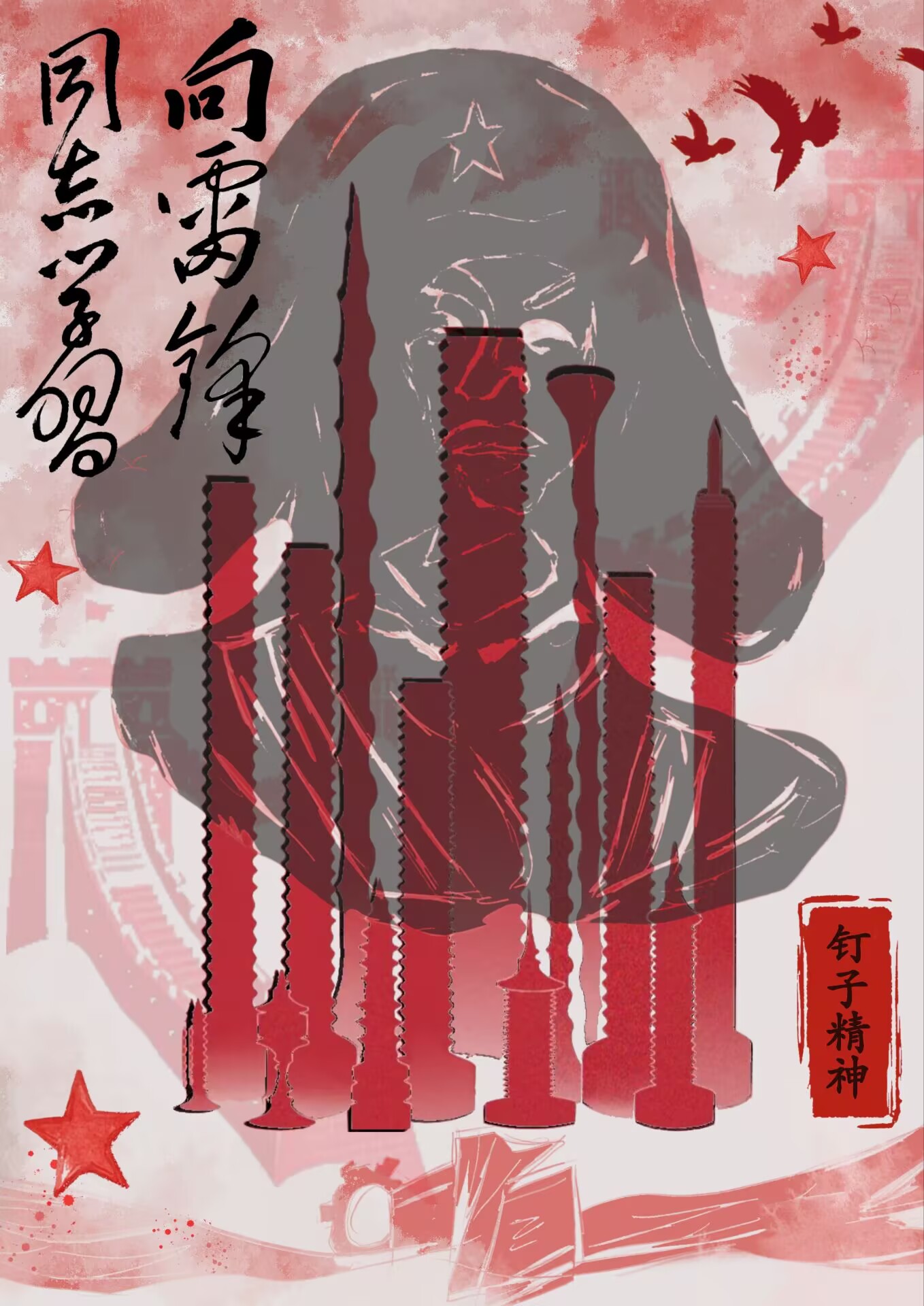 优秀作品展示.jpg