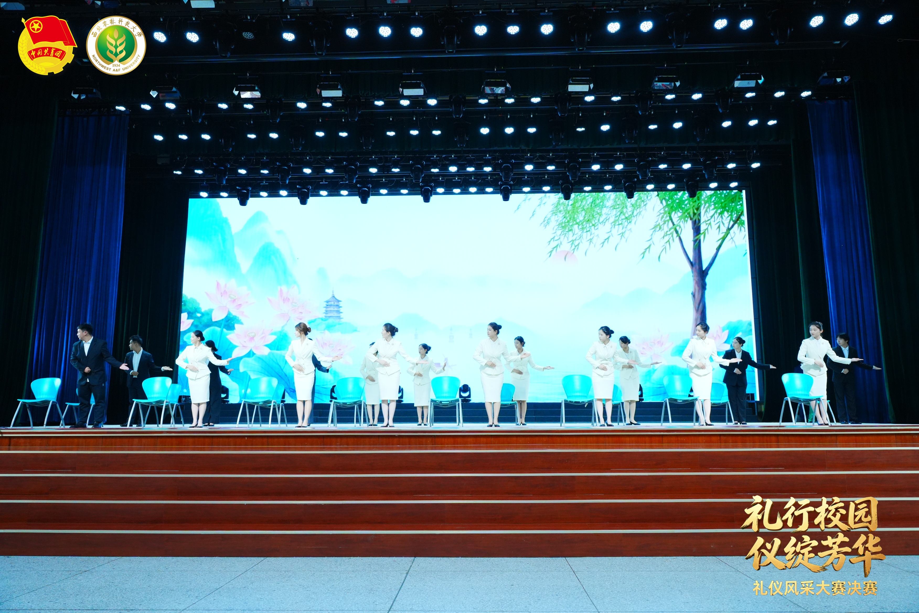 礼仪操展示环节.jpg