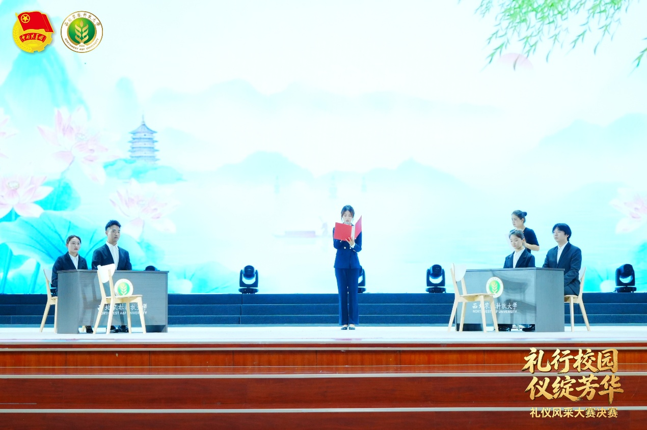 情景礼仪展示环节.png