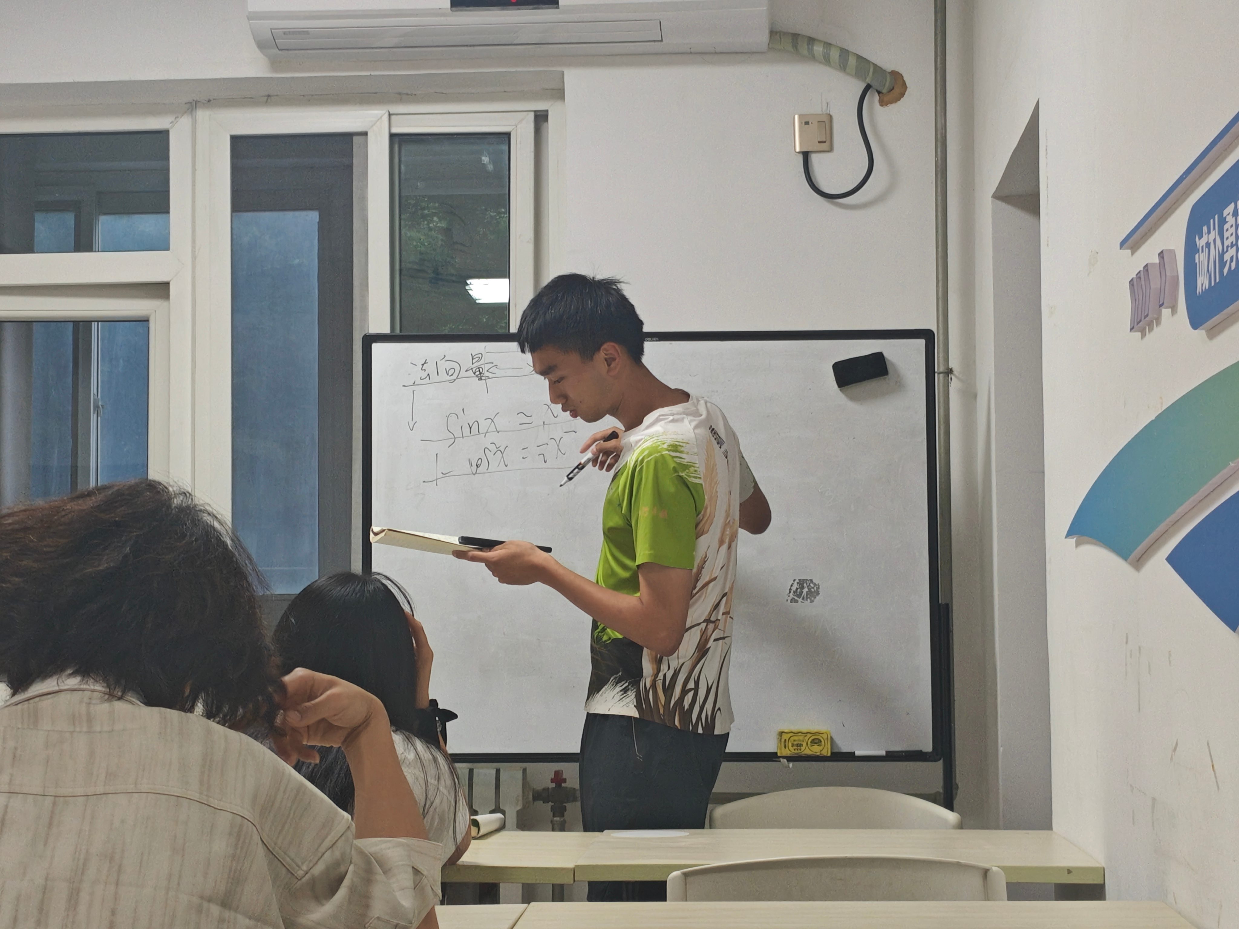 学业小导师何炜乐为同学们讲解高数知识点 (1).jpg