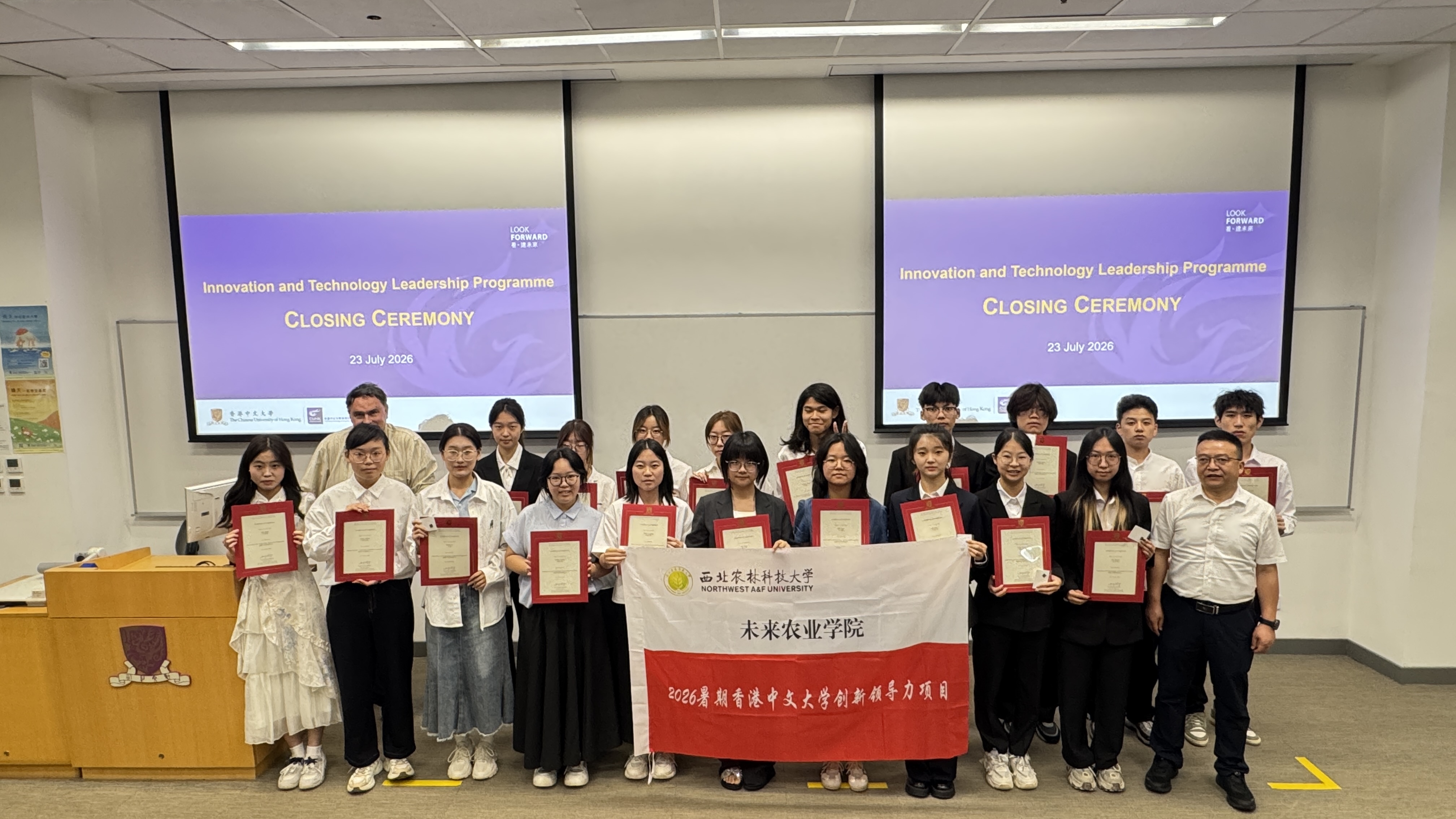 学院赴港澳大学交流访问