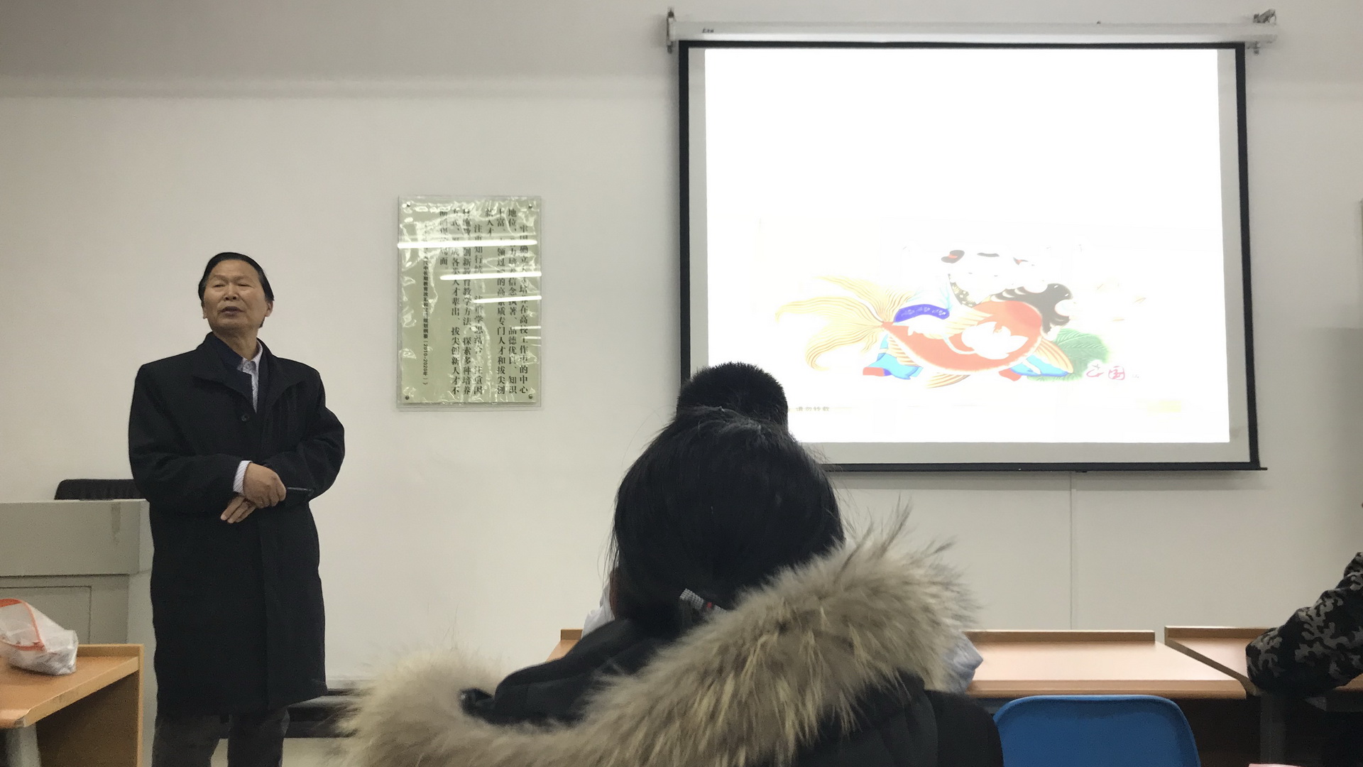 国学讲堂报告会:郭风平教授讲授“非物质文化遗产的形成与传承”