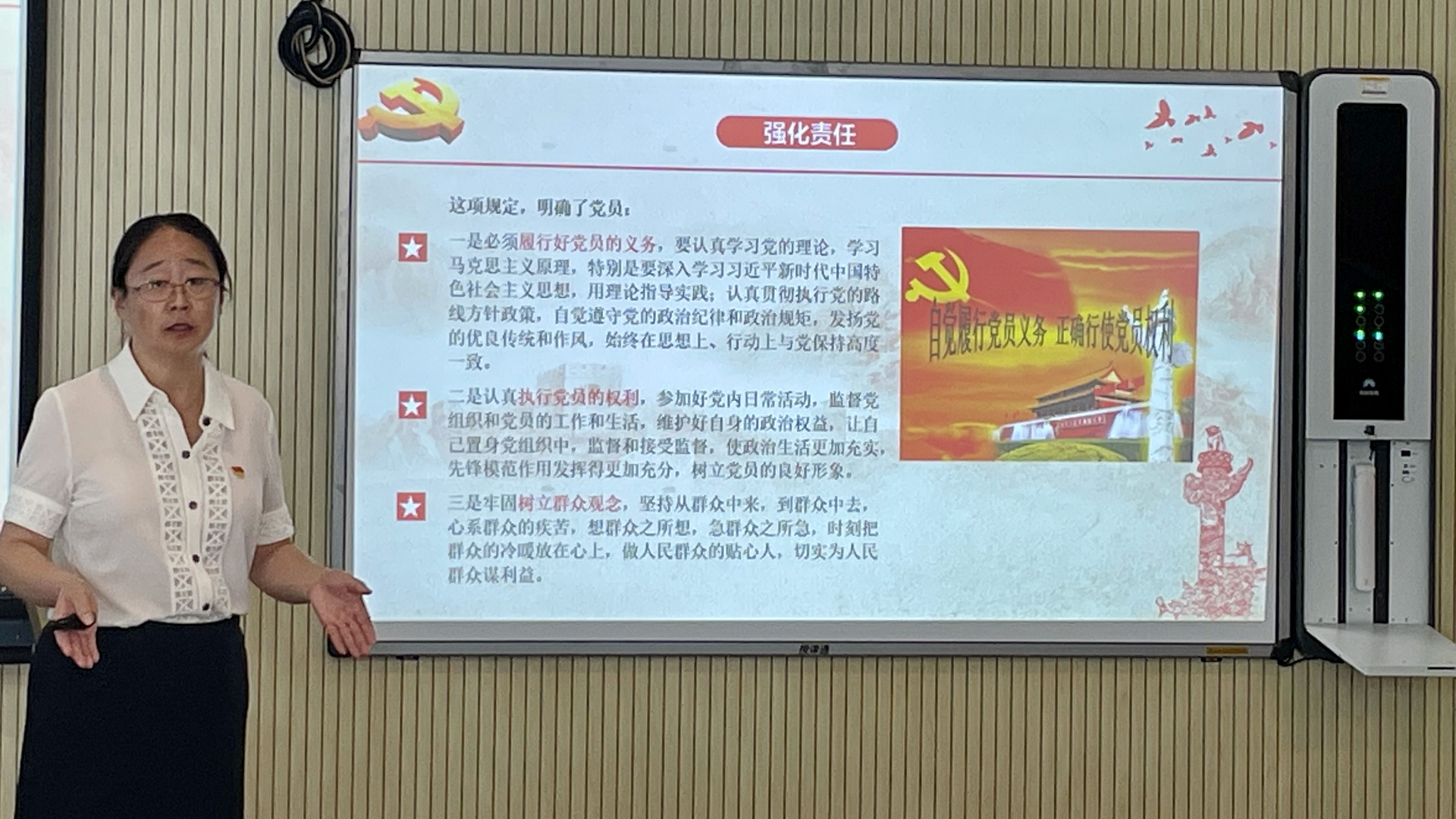 毕业生最后一节党课