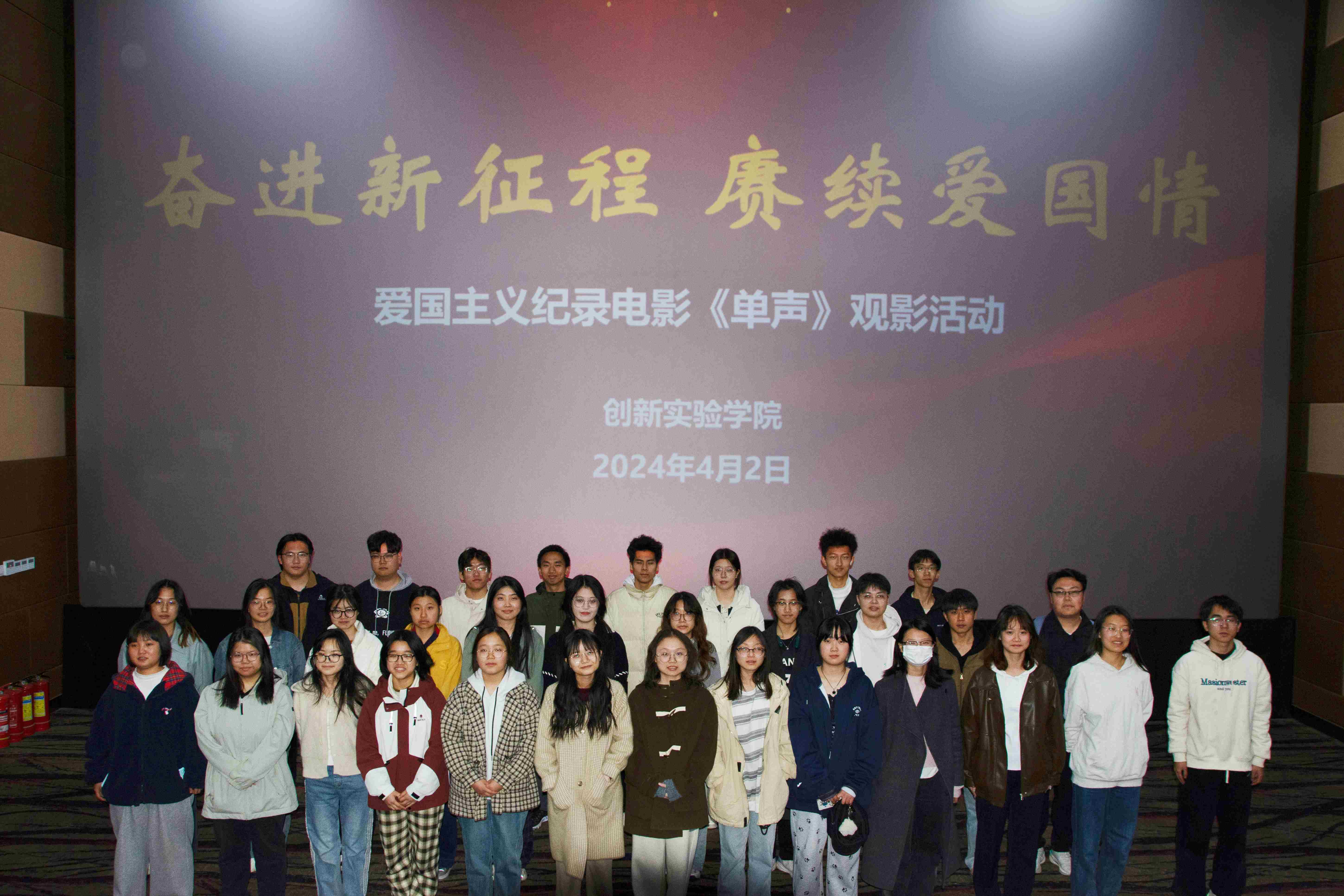 观影后合影.jpg