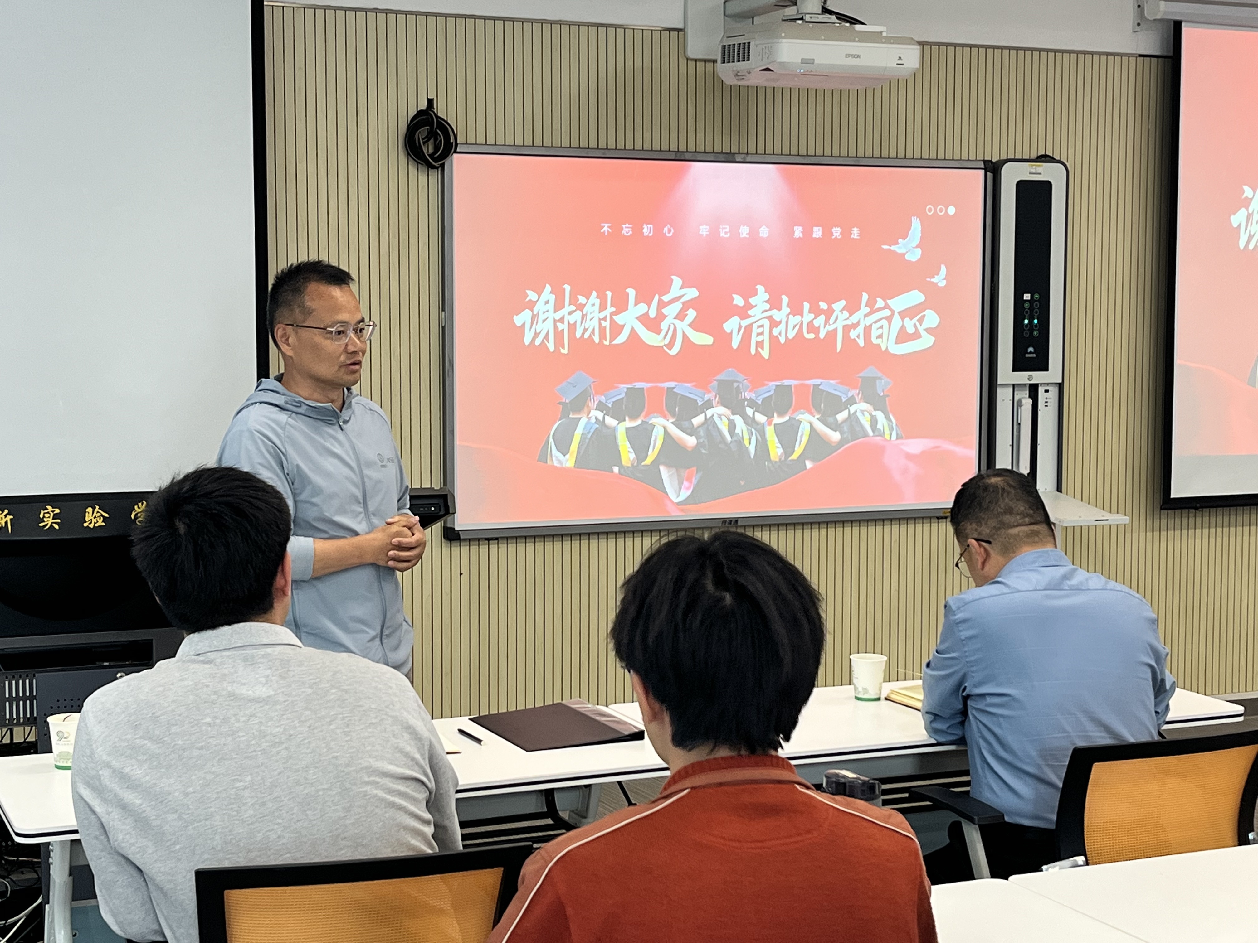 徐院长主持报告会.jpg