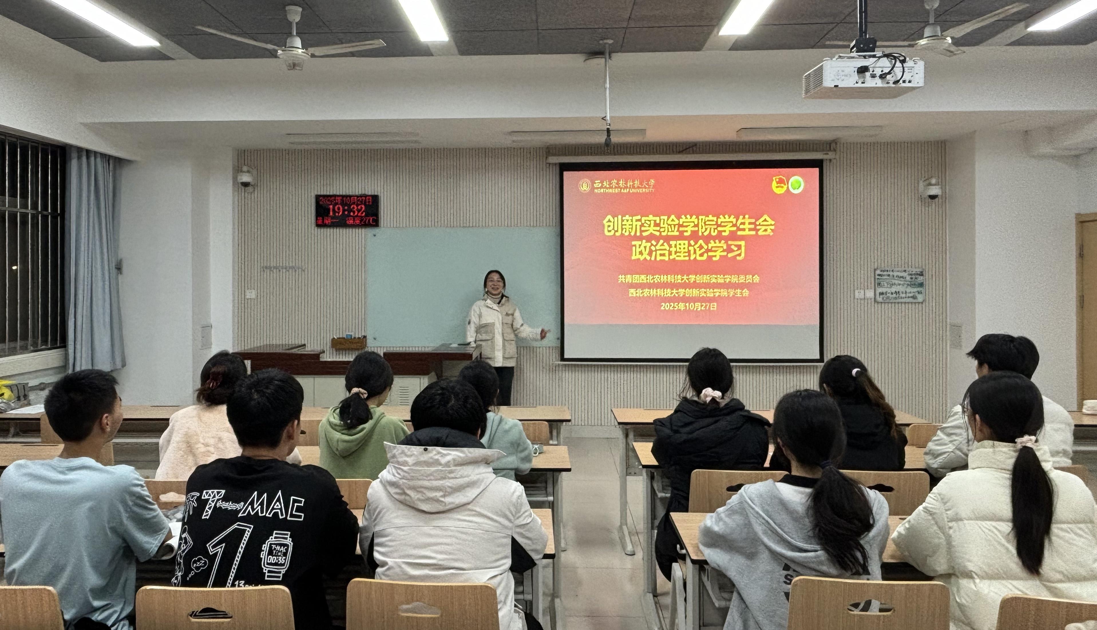 团学骨干政理学习照片 (4).jpg