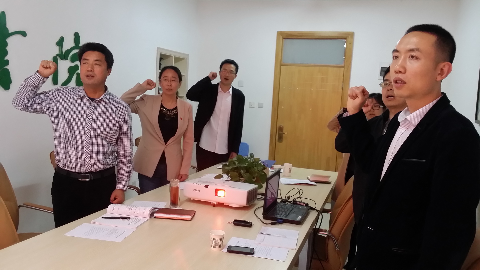 重温入党誓词