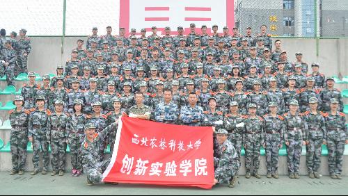 集体大合影
