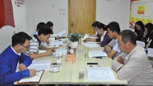 学院“两学一做”学习教育督导工作汇报会