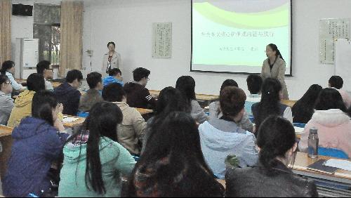 全体学生党员参加本次学习