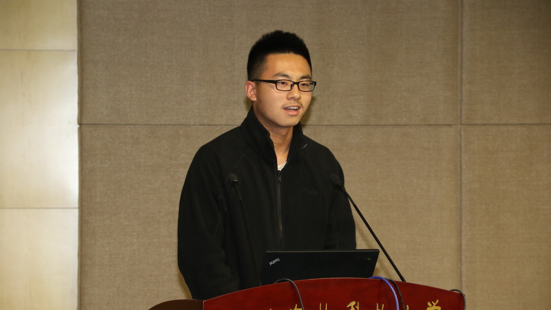 我院学生代表作我眼中的课堂教学改革报告