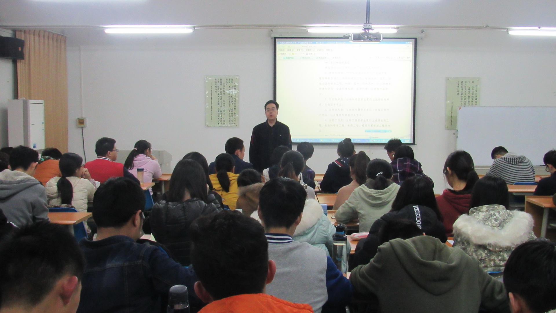 我院召开2015级学生自主选择本科专业及导师工作会议
