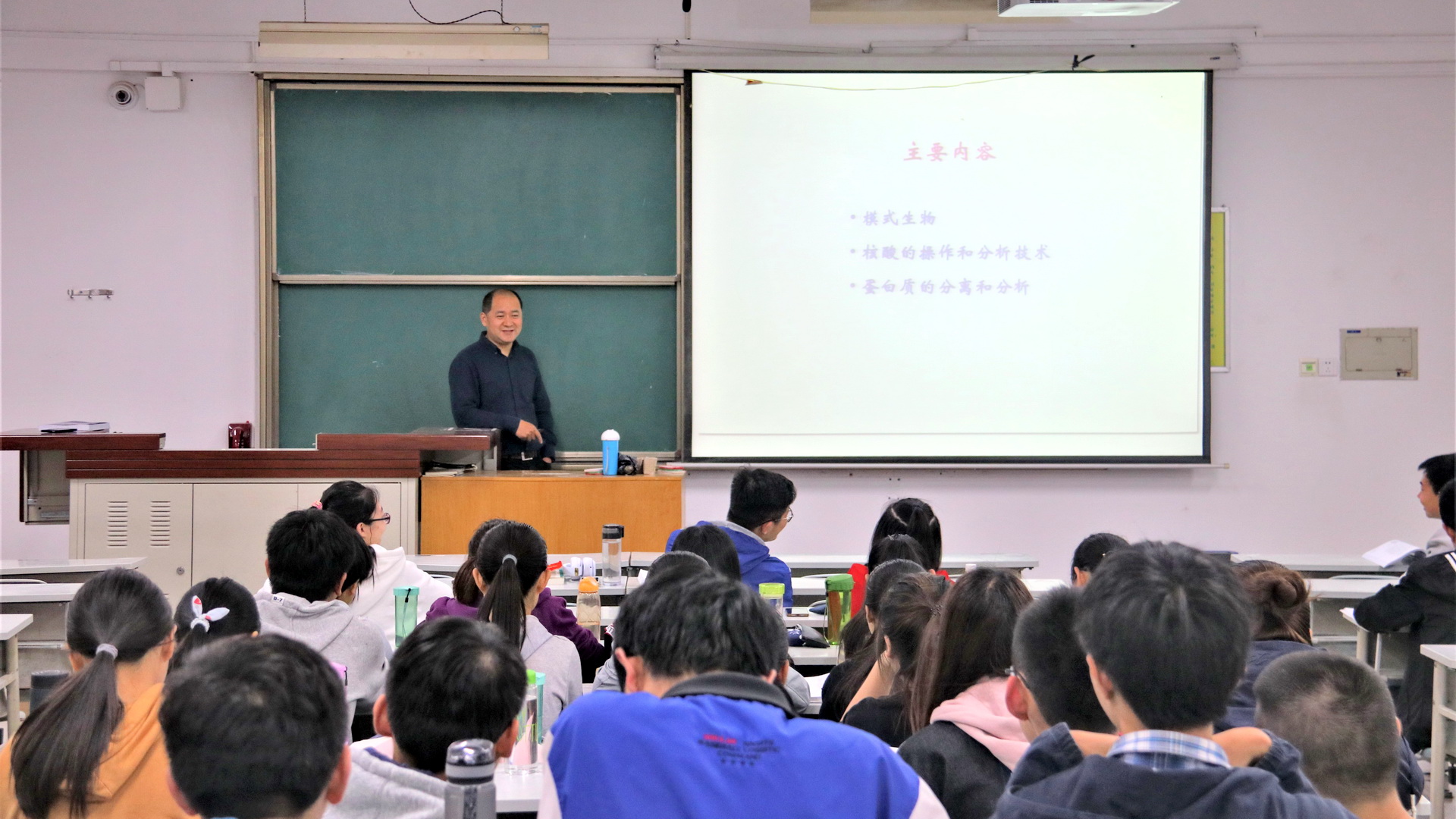 潘君风老师讲授《分子生物学》观摩课