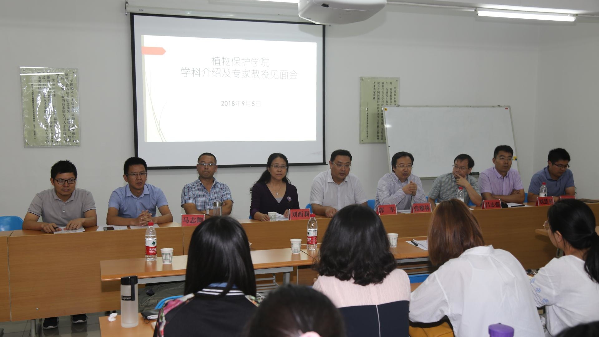 植保学院导师团队来创新学院作招生宣讲报告
