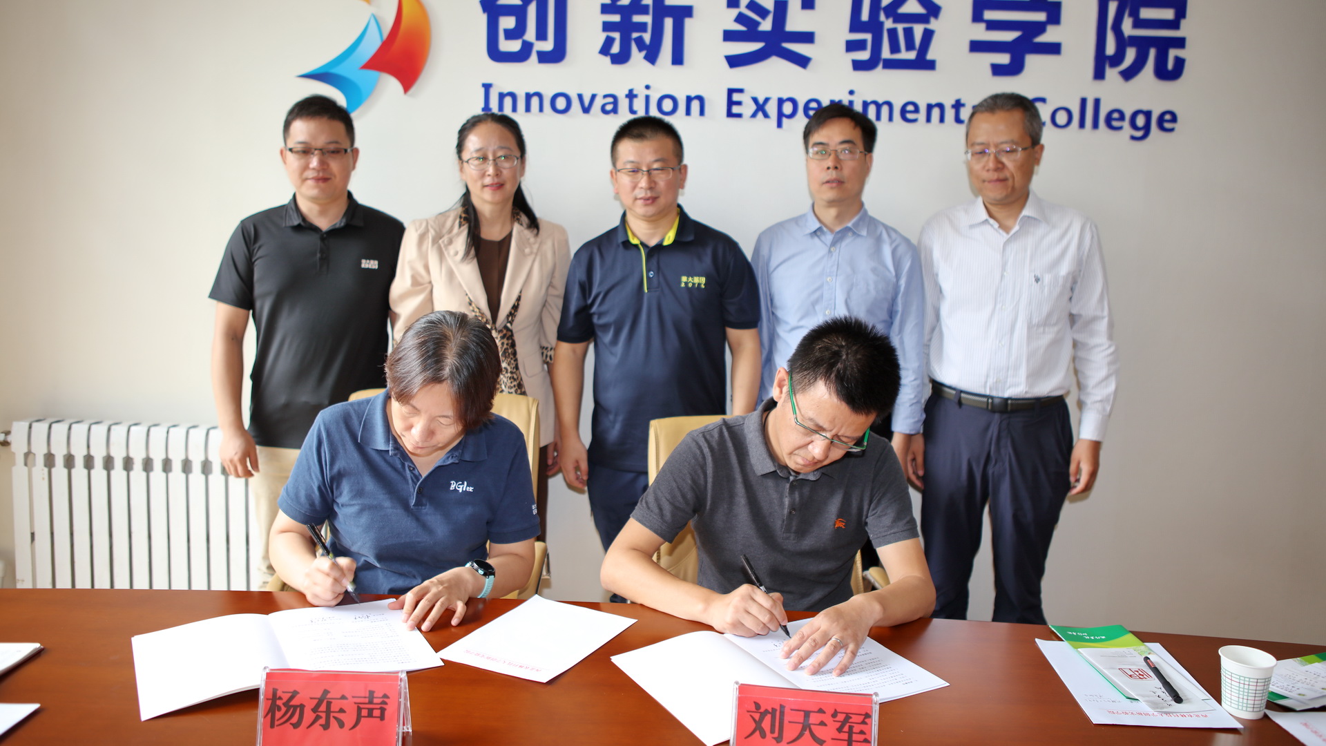 我院与深圳市华大基因学院签约