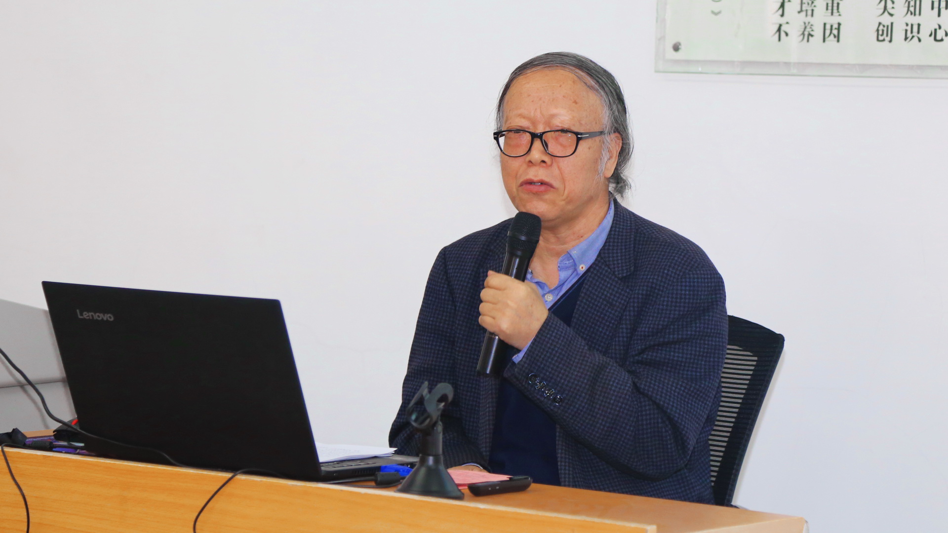 樊志民教授作报告