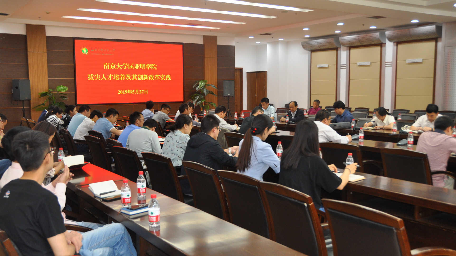 拔尖人才培养报告会