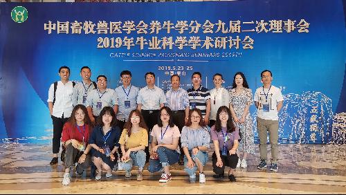 我校参会团队合影